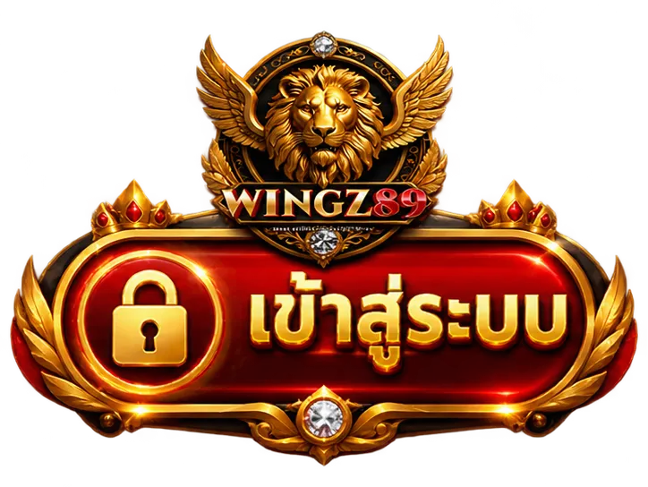 WINGZ89-SIGIN