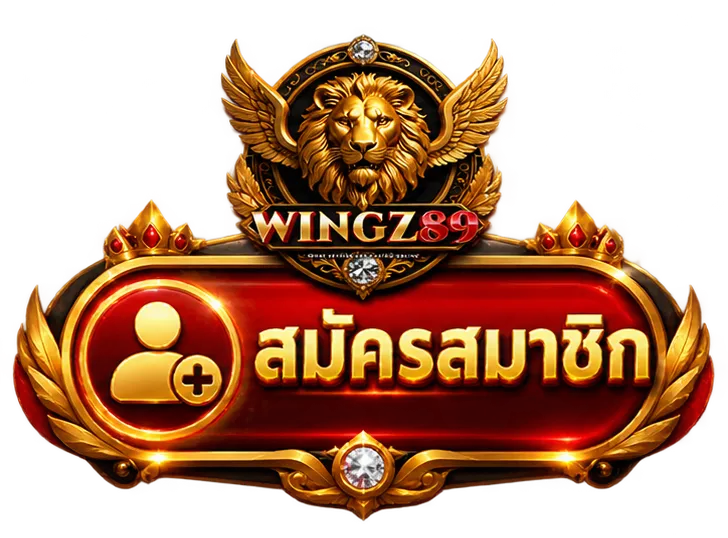 WINGZ89-SIGUP
